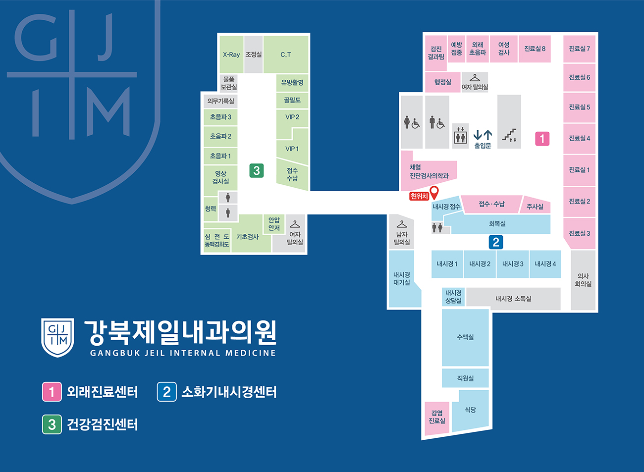 병원안내도