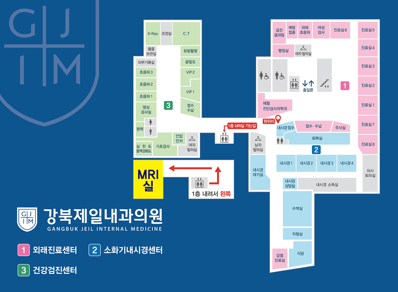 병원안내도